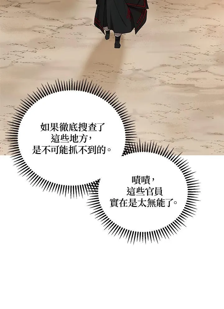 第18话71