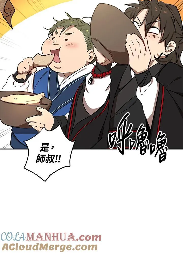 第8话64