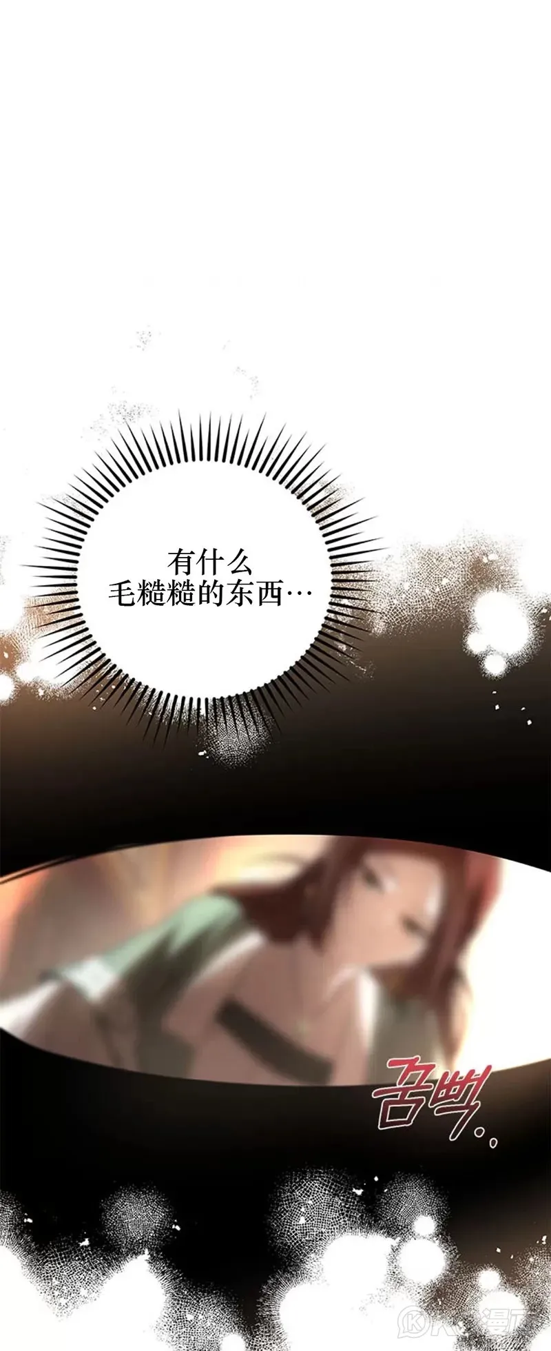 第99话36