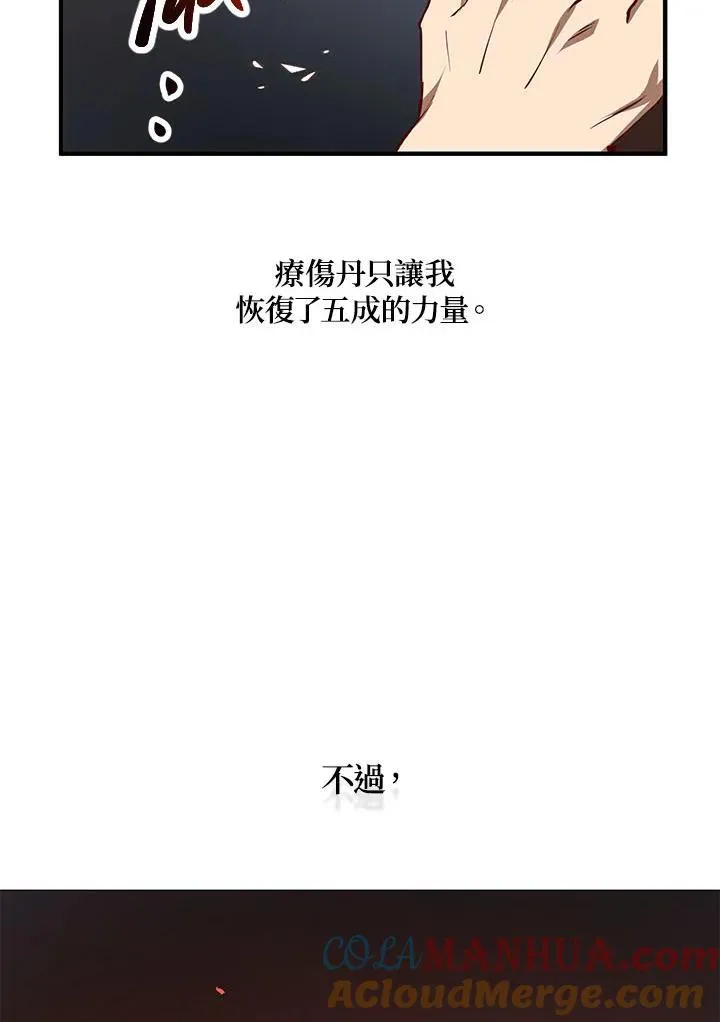 第33话16