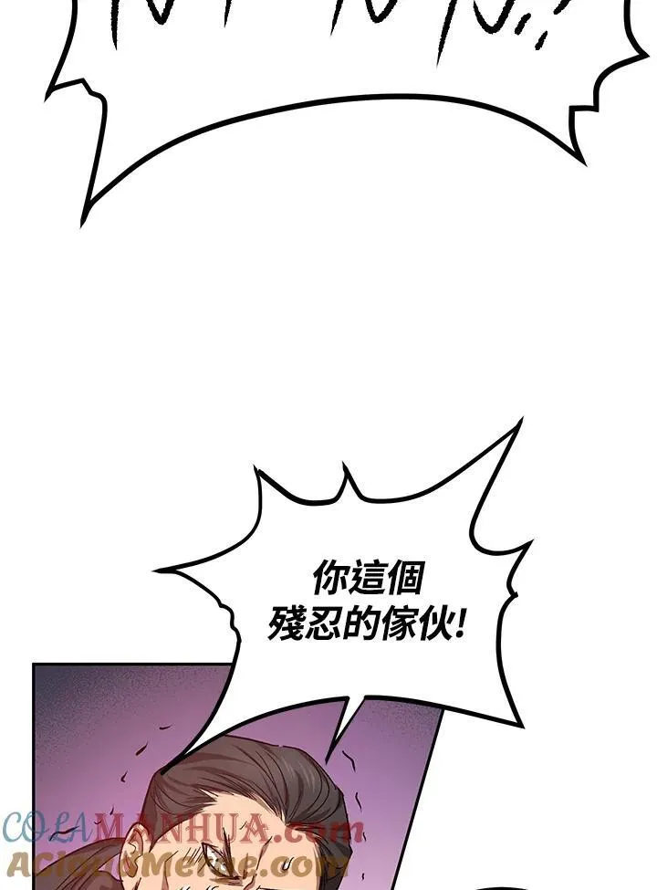 第17话52