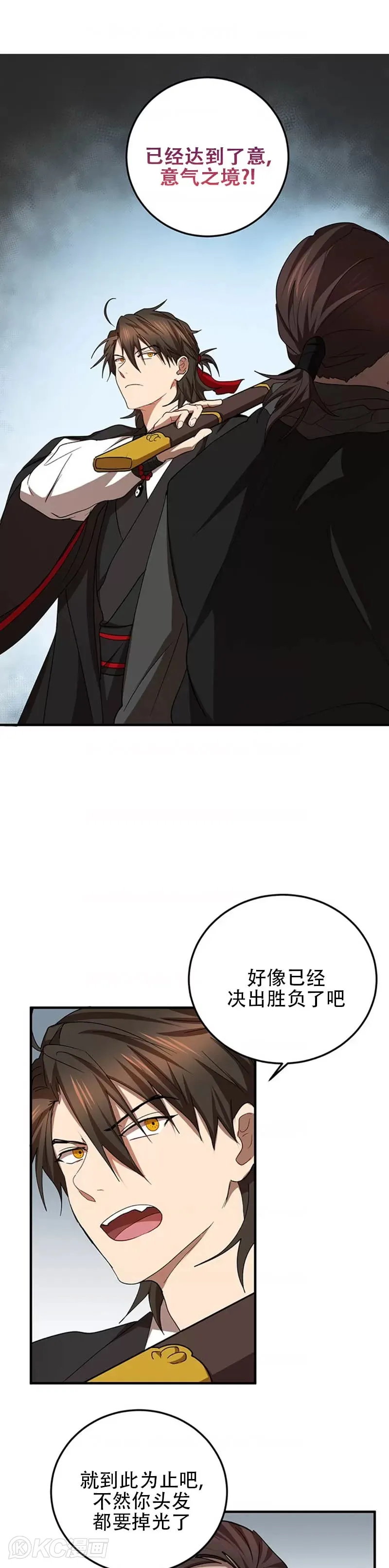 第55话20