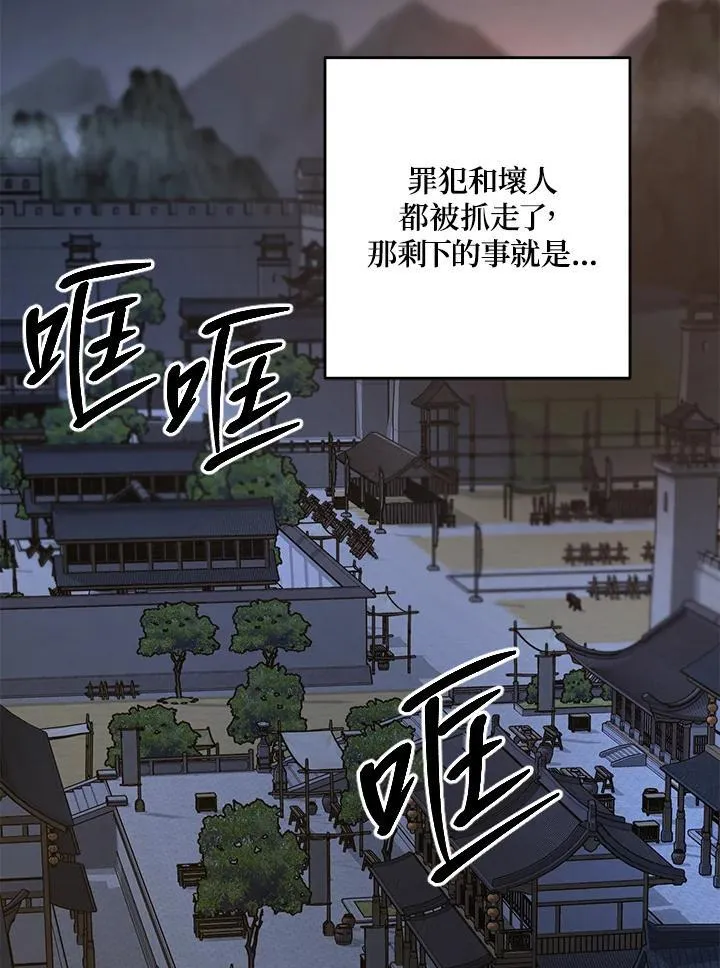 第36话77