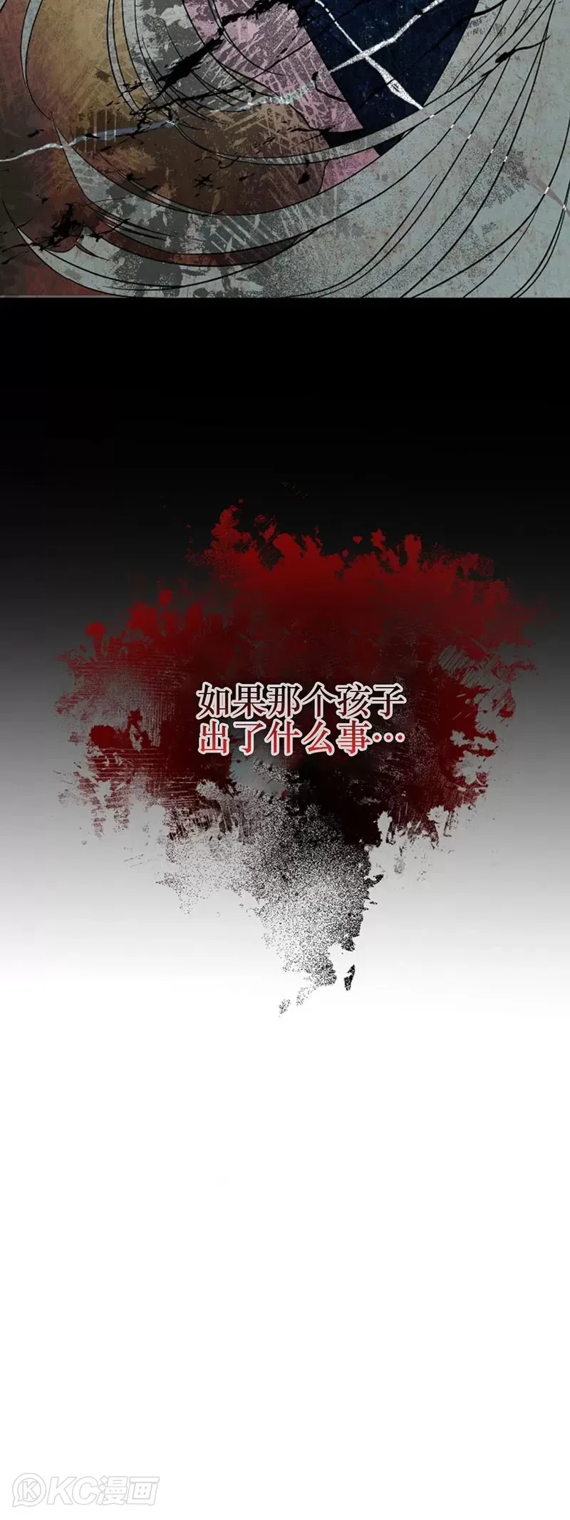 第108话39