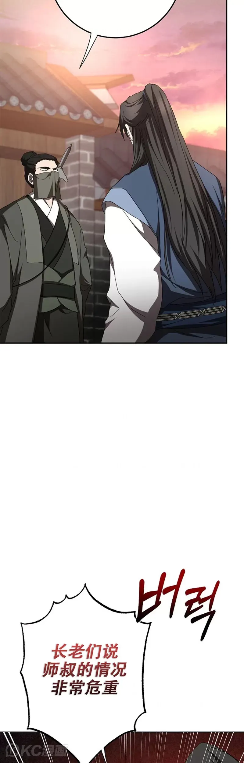 第116话12