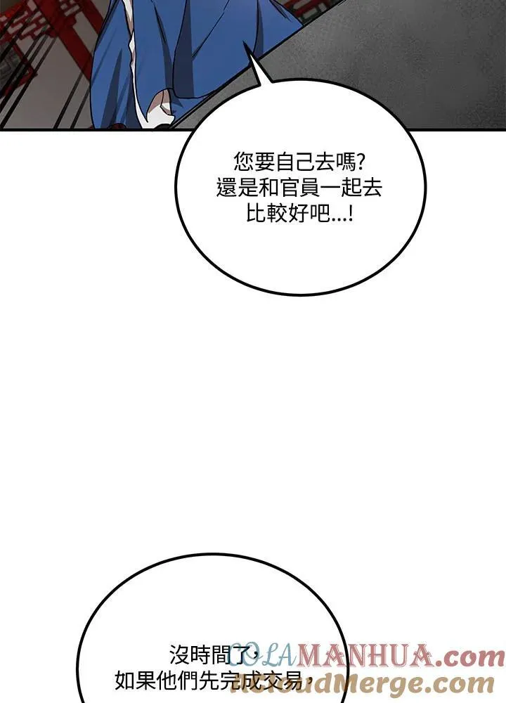 第34话92