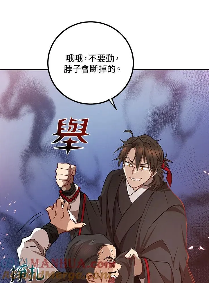 第17话56
