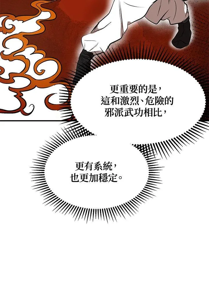 第3话37