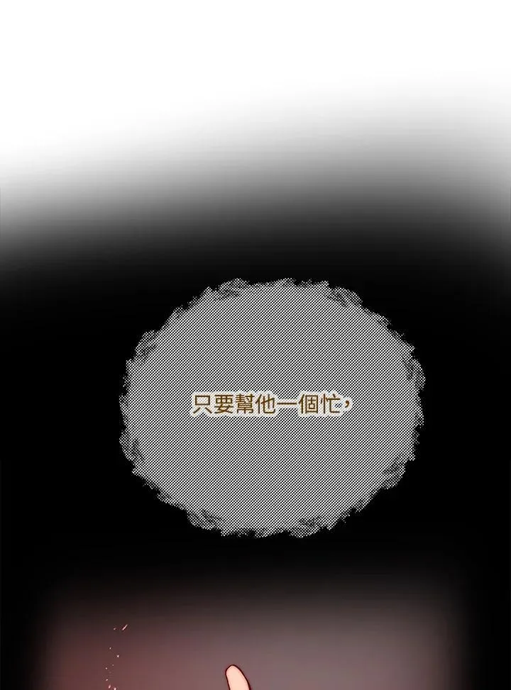 第34话30