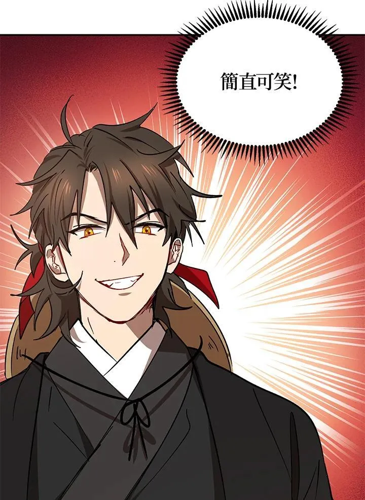 第16话107