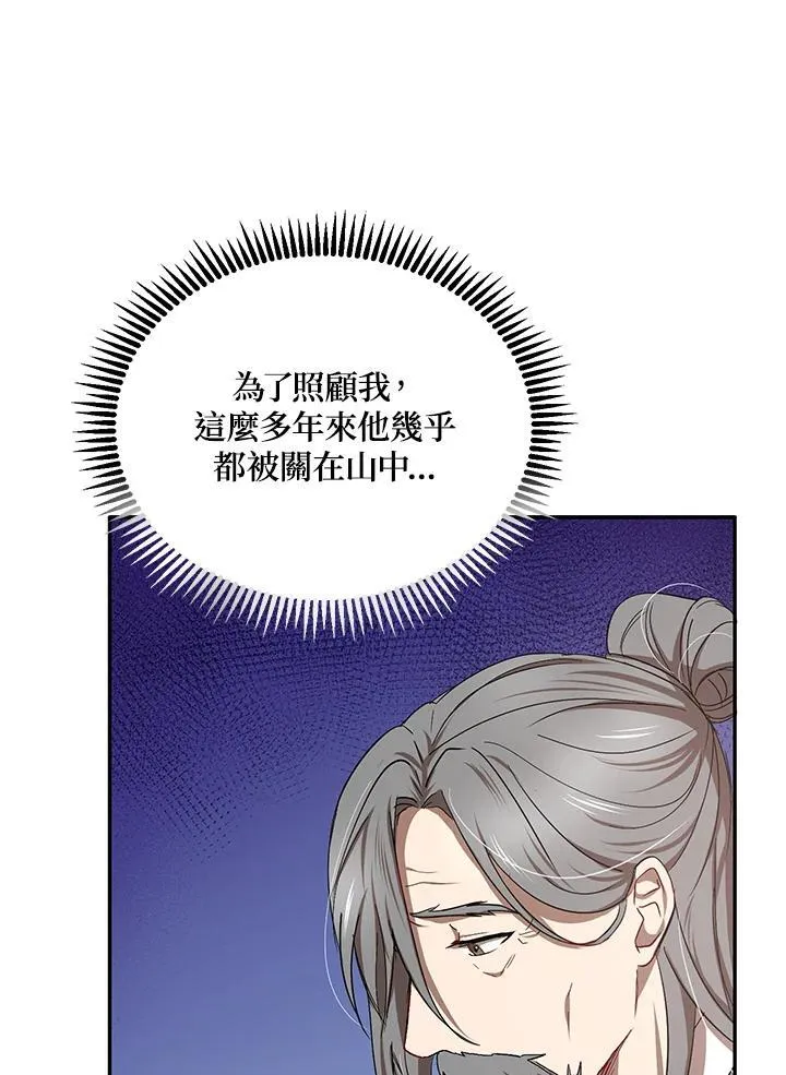 第14话14