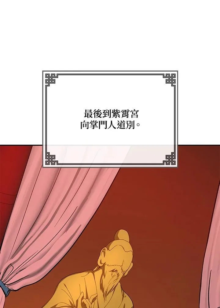 第16话15