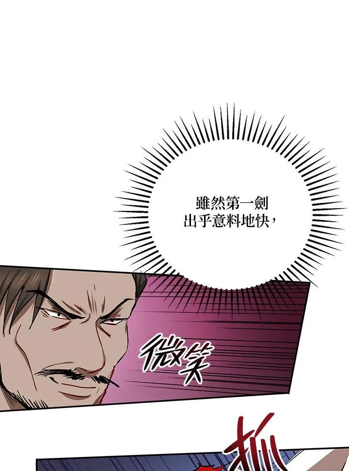 第19话94