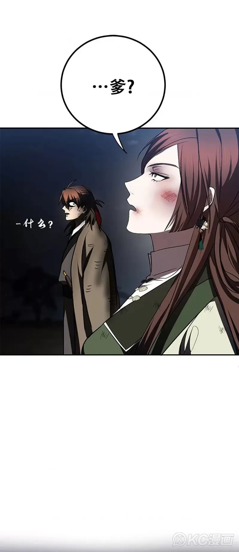第98话35