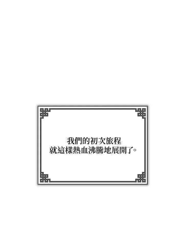 第16话55