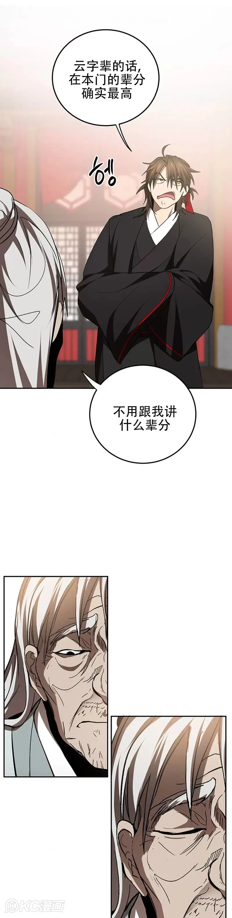 第63话30