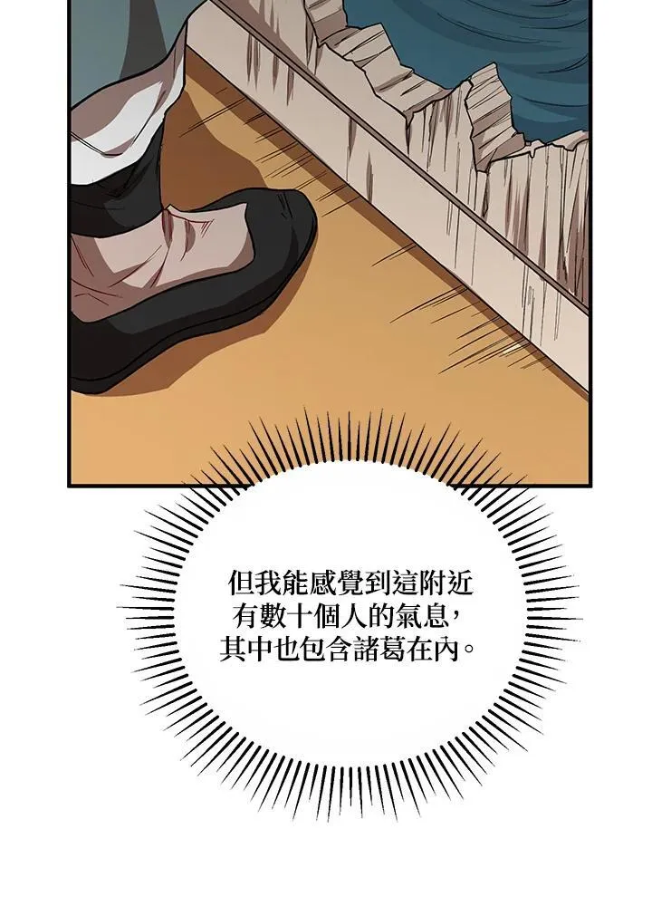 第29话114