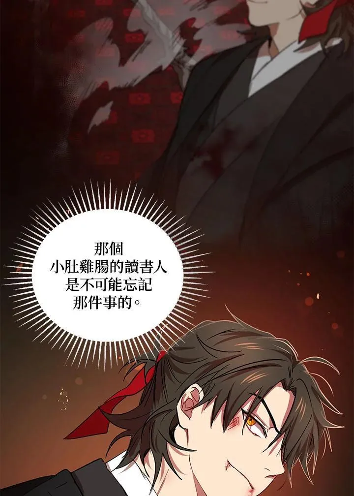 第31话46