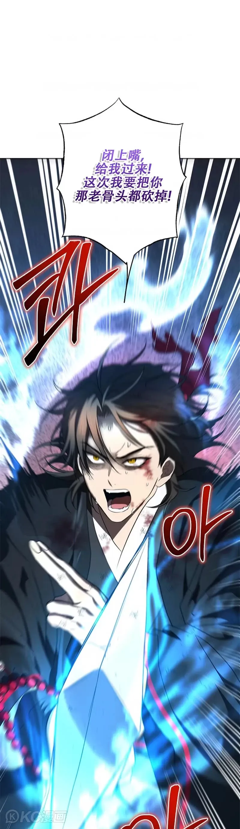 第113话24
