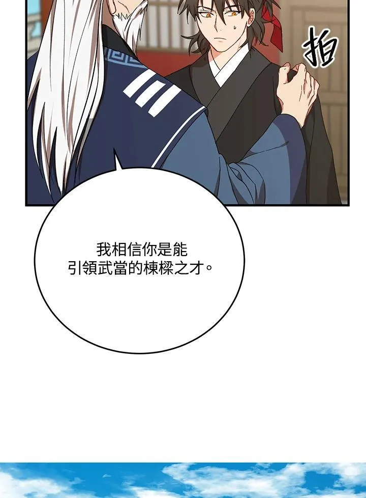 第40话67