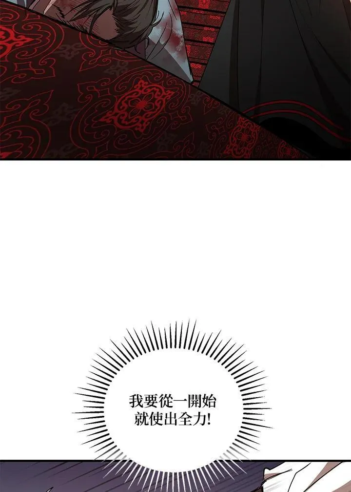 第22话4