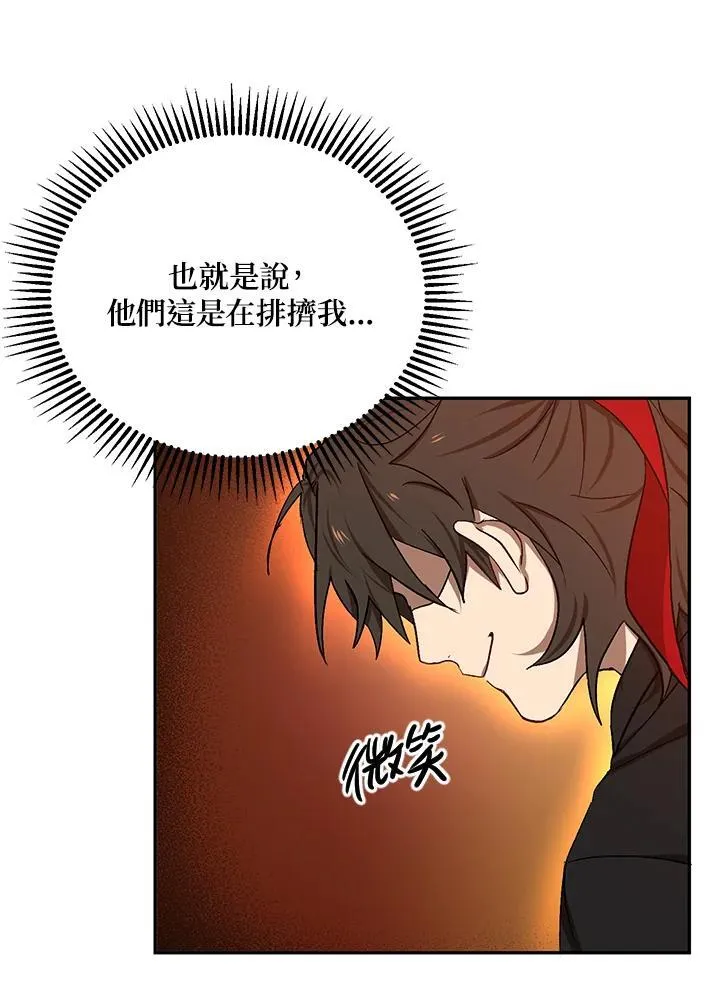 第8话57