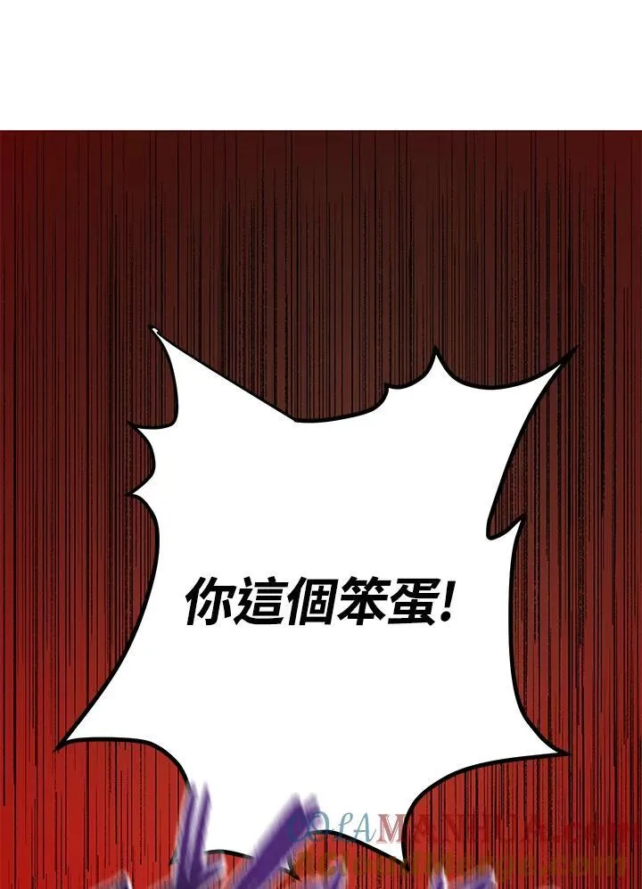 第10话96