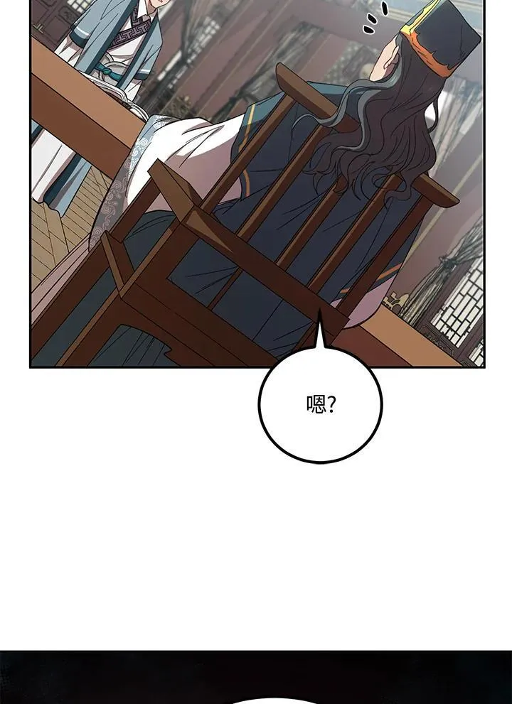 第23话85