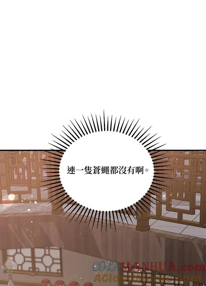 第25话15