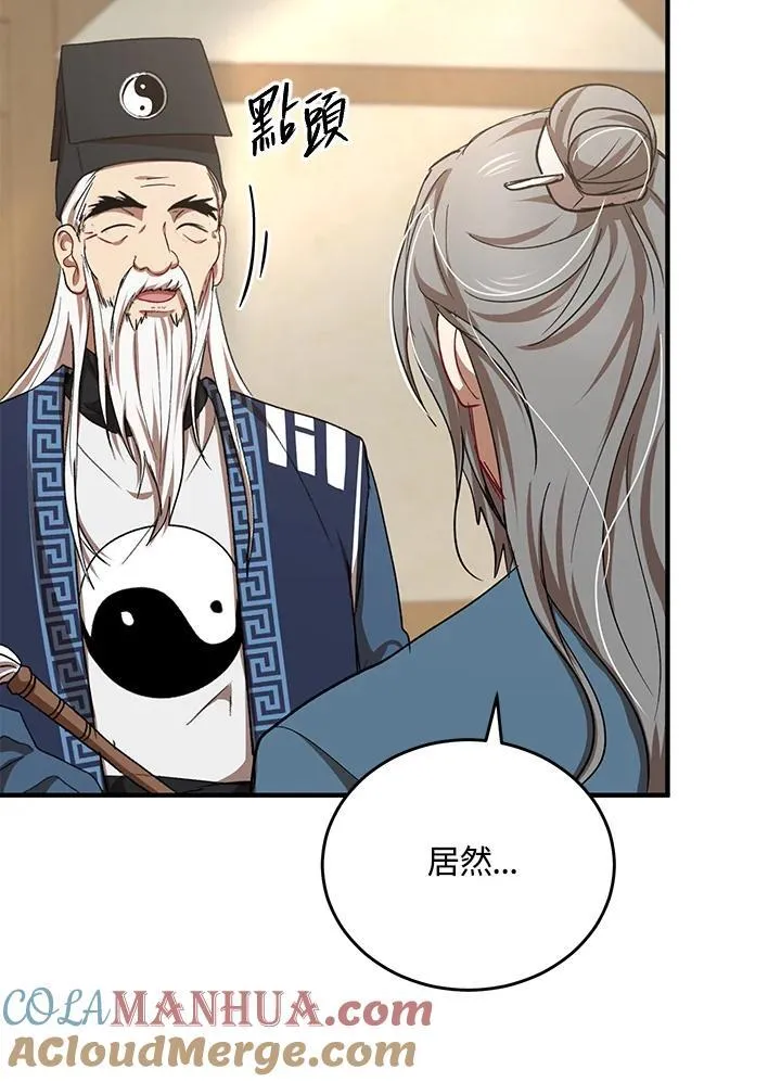 第40话36