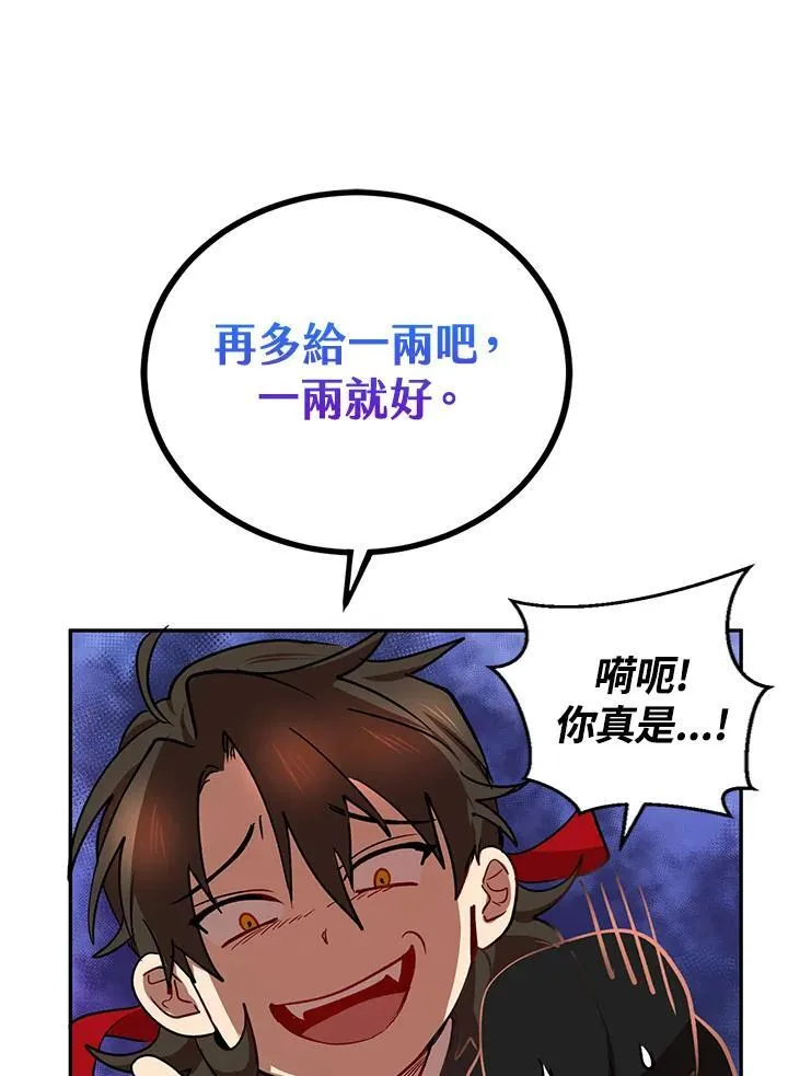 第18话45