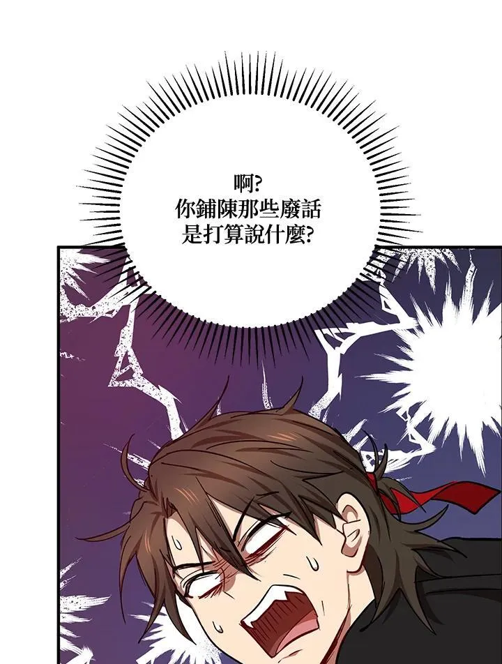 第38话103