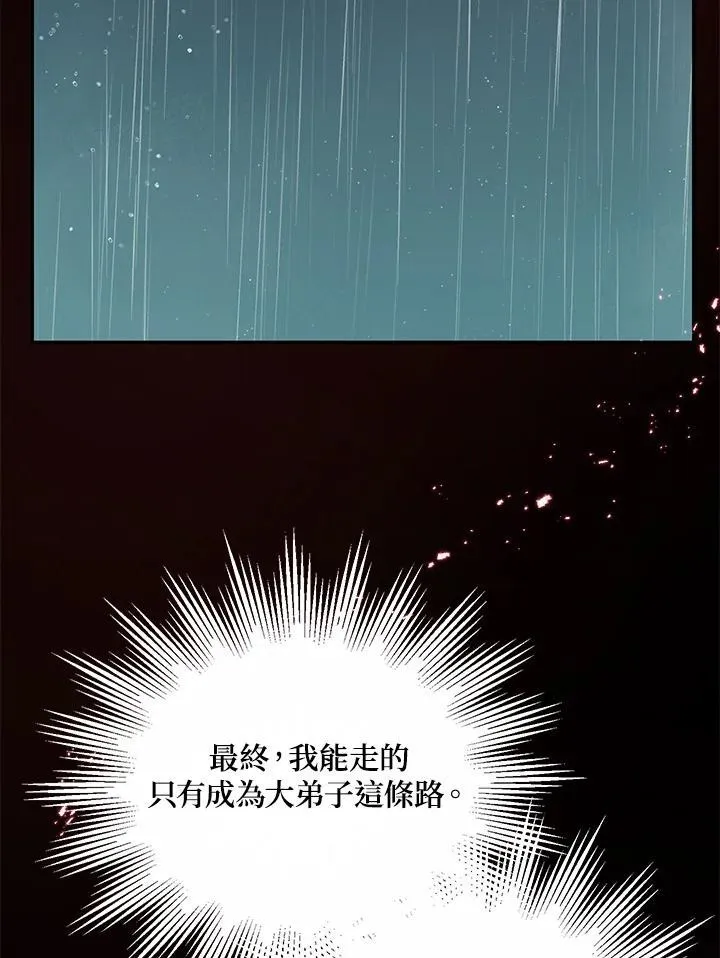 第15话117