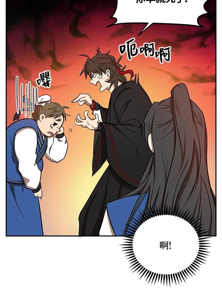 第10话102