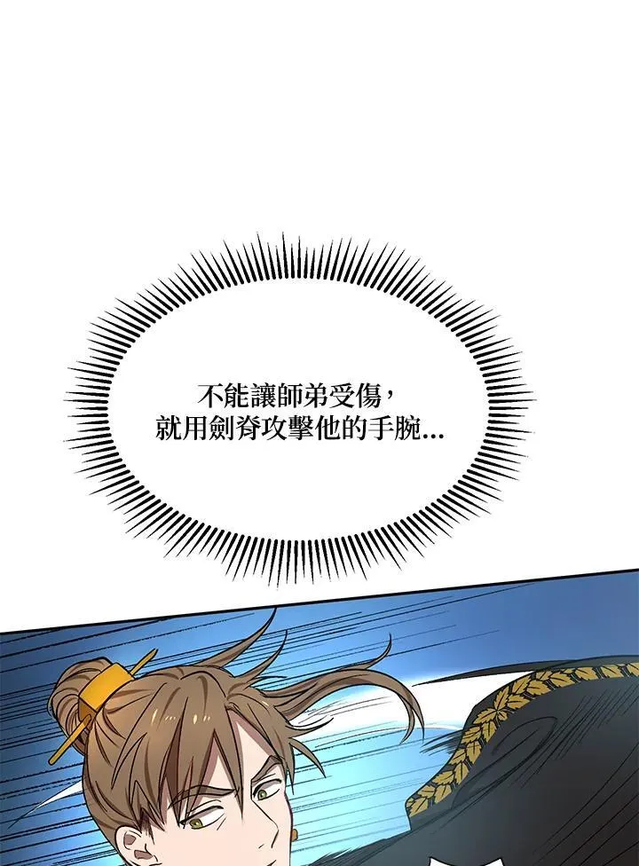 第5话43