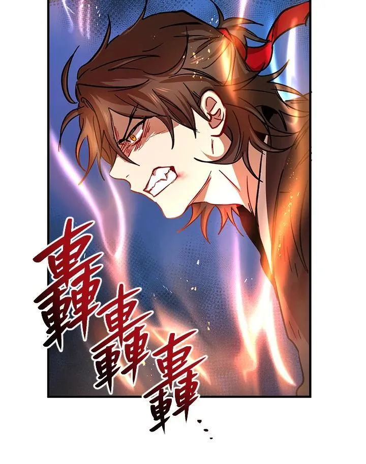 第31话117
