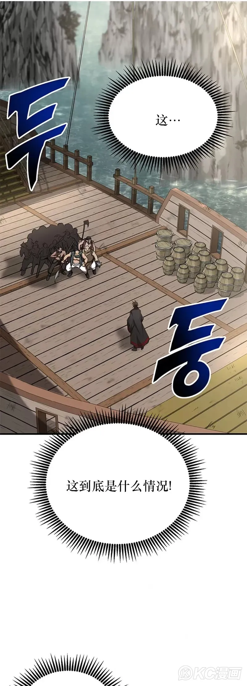 第46话45