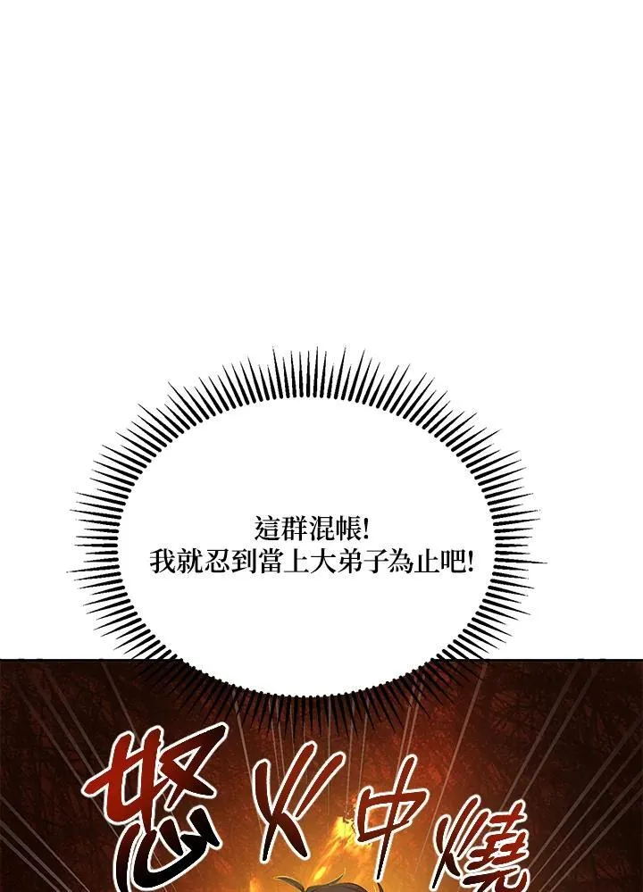第8话58