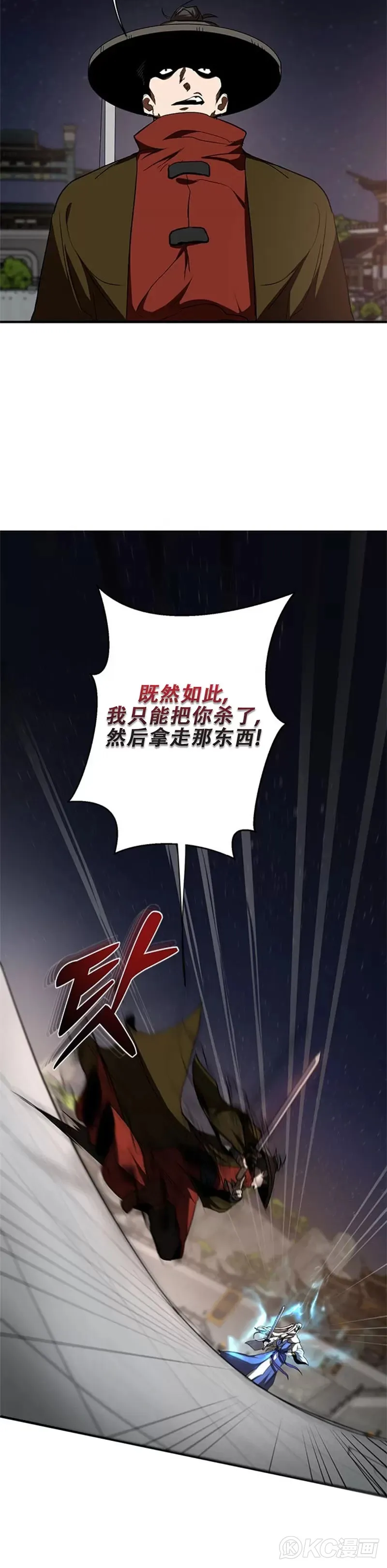 第92话21