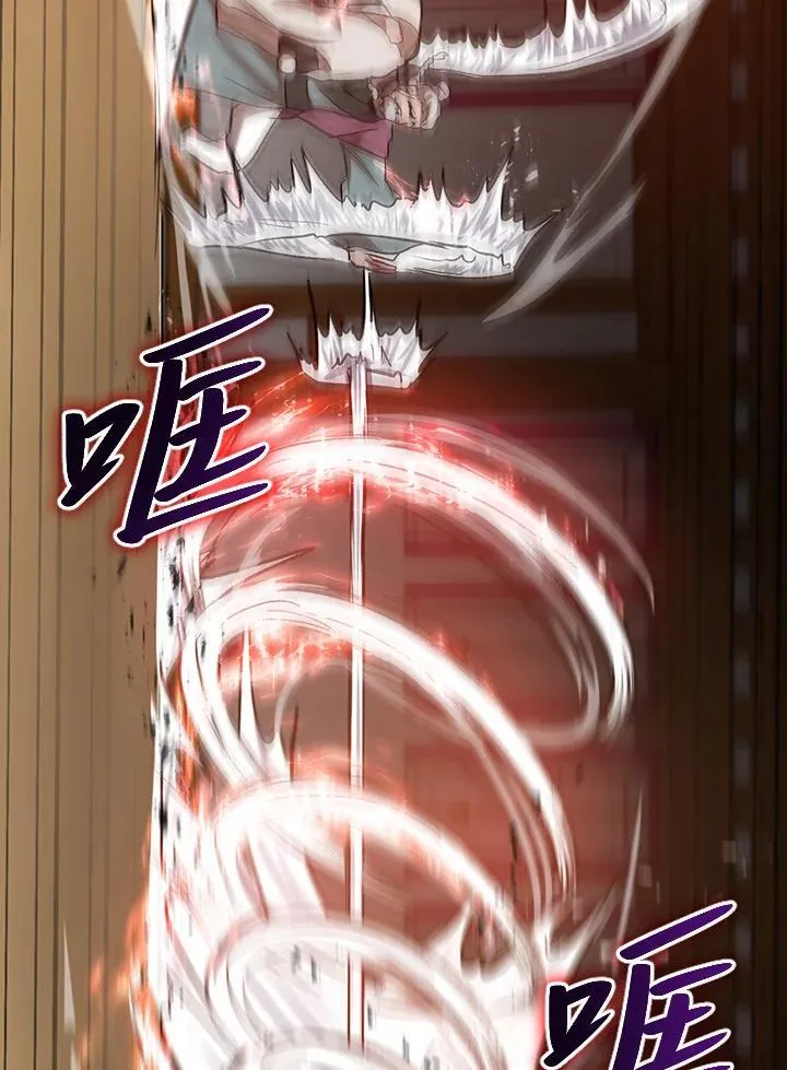 第29话91