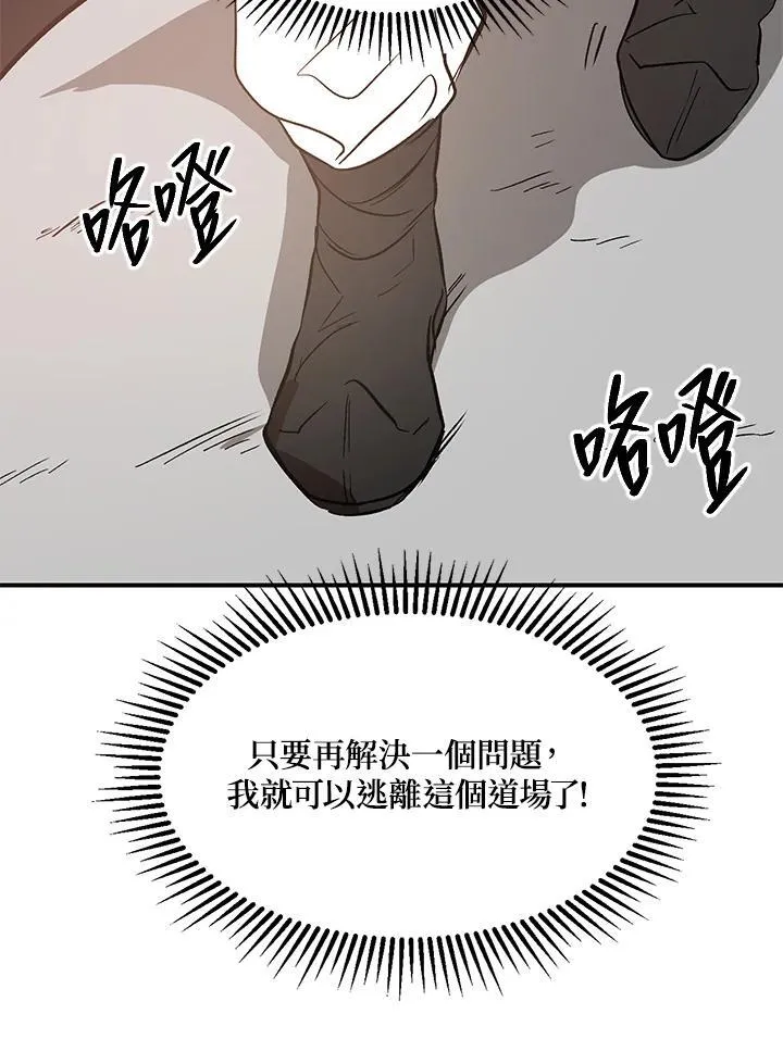 第3话103