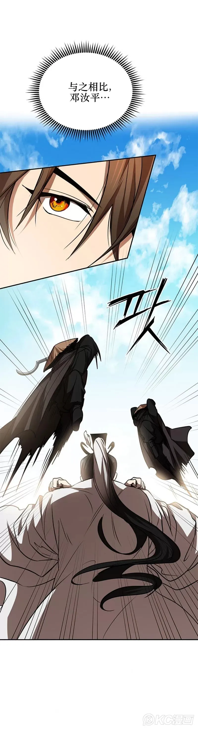 第70话15