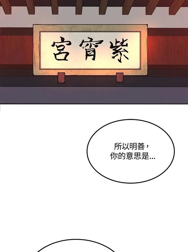 第6话2