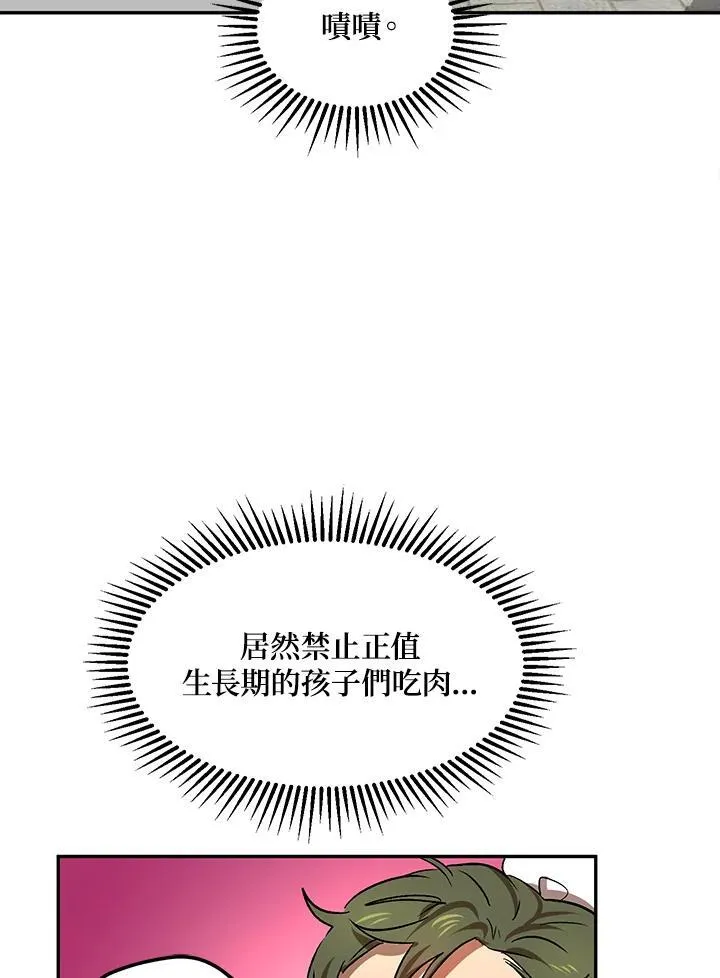 第6话94