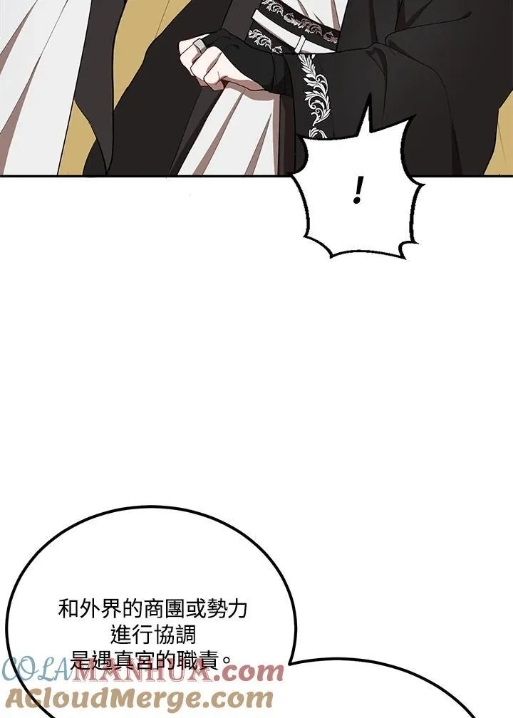 第15话36