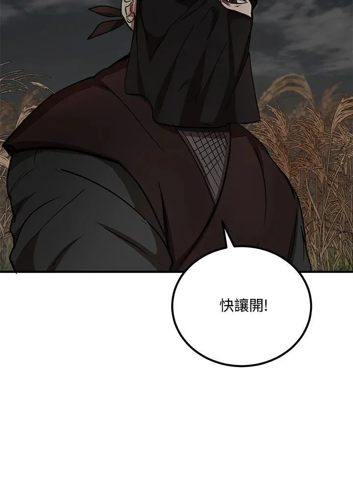 第35话93