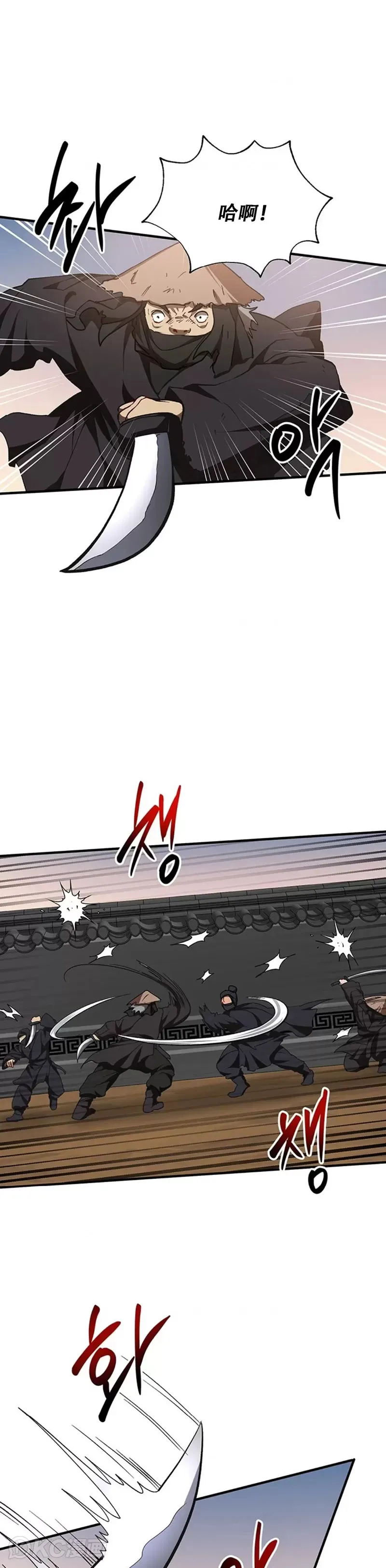 第51话23