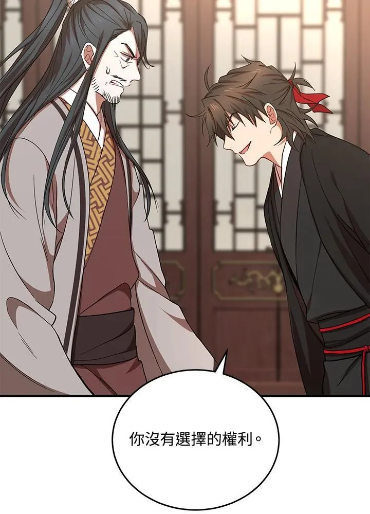 第38话46