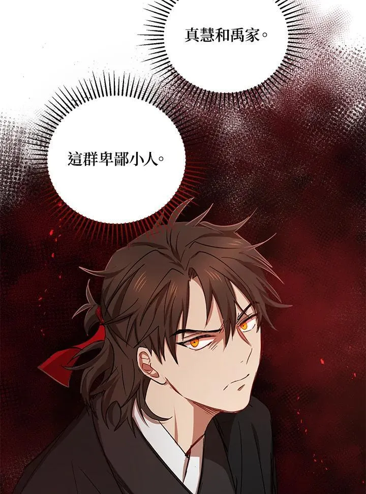 第37话93