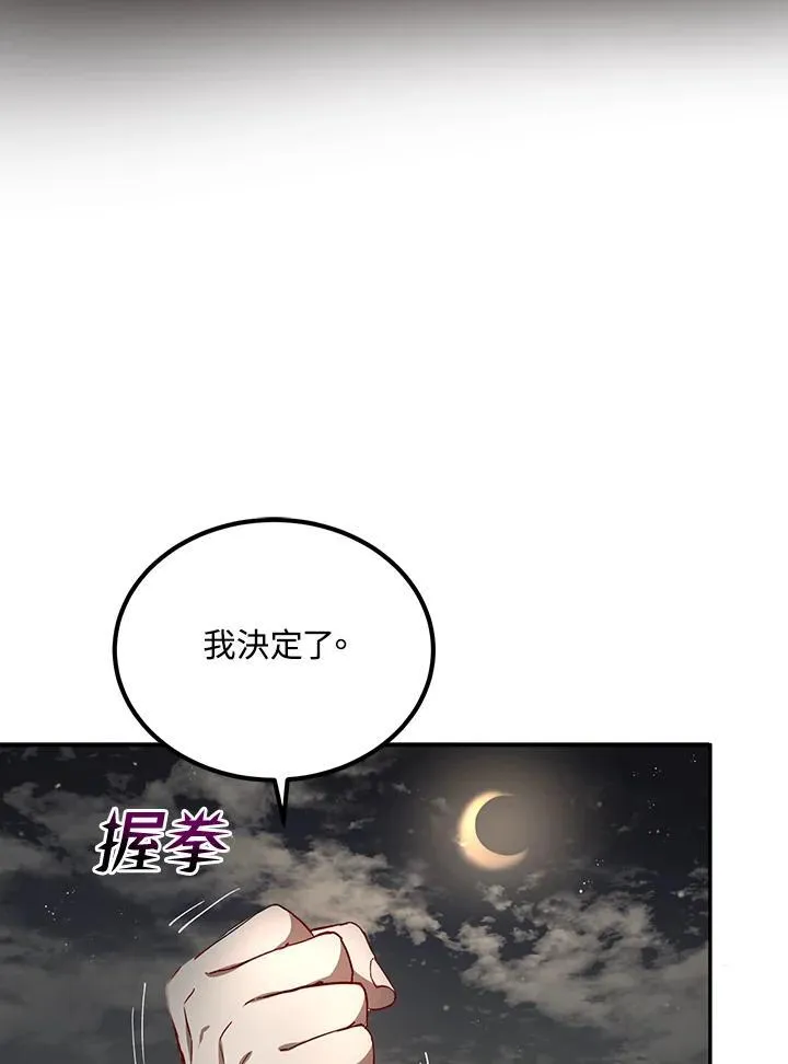 第18话38